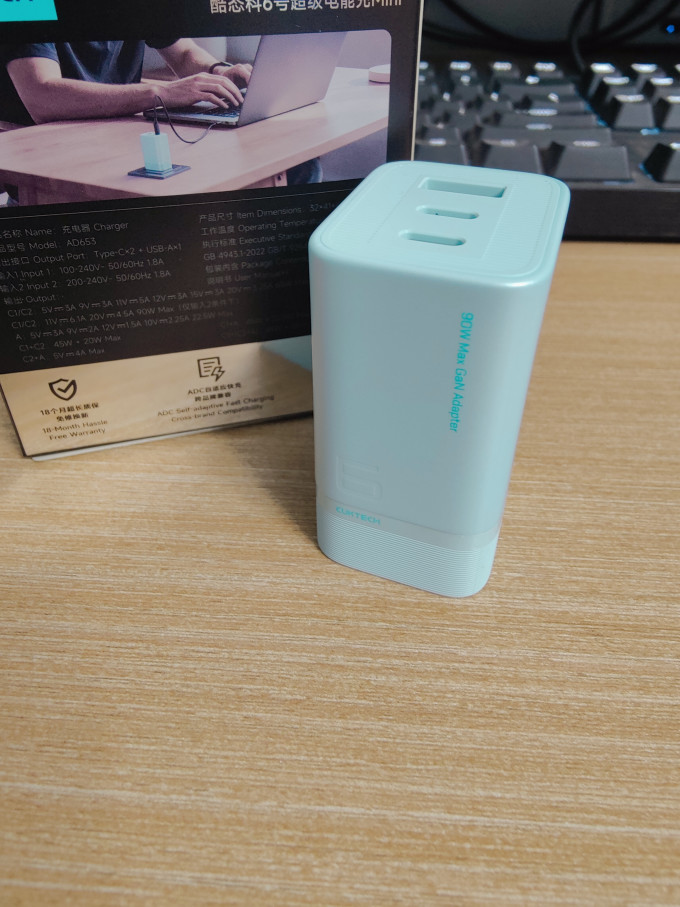 酷态科充电器