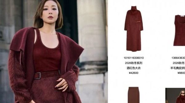 高叶、沈月、叶一茜身着Max Mara 2026秋冬系列，亮相米兰时装周
