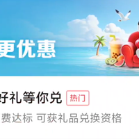 国庆前夕,中信活动加码(附操作流程)