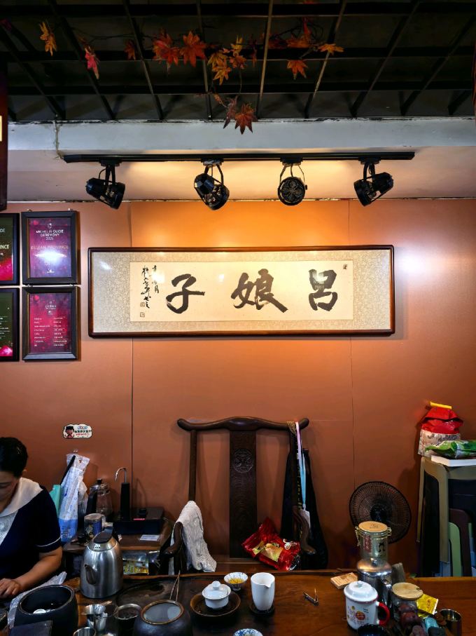 小吃快餐