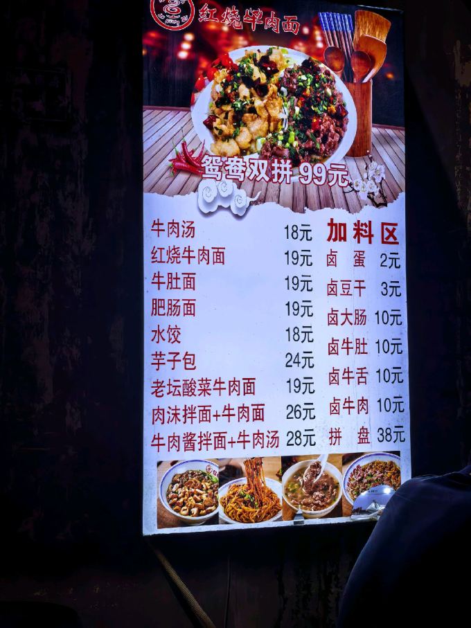 小吃快餐