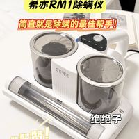 希亦这款除螨仪就是床上清洁最佳好帮手！