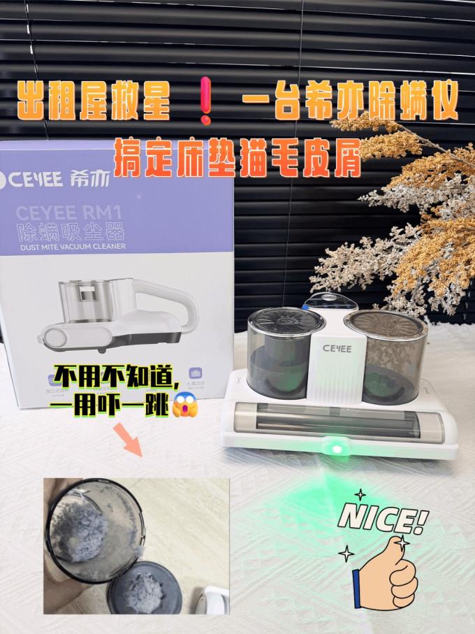 希亦其他健康电器