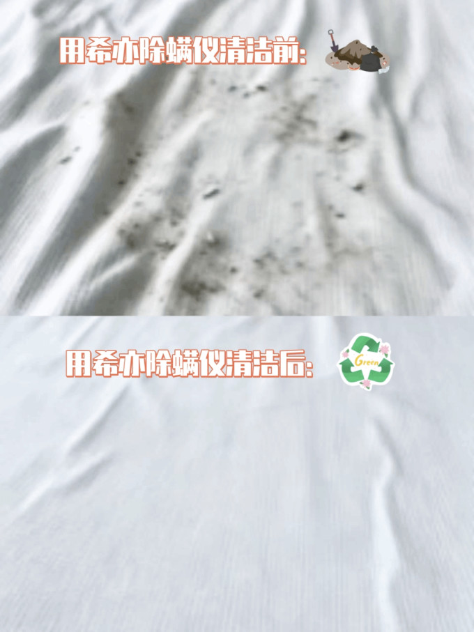 希亦其他健康电器