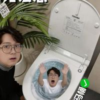 智能马桶变智障？避坑指南