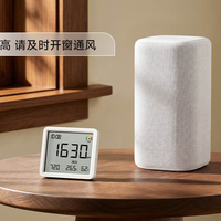 129元小米温湿度计3 Pro上架，CO₂监测首次下放百元桌面设备