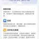 Mate60/Pura70升级鸿蒙7前，这些关键问题必须搞明白