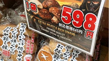 沃尔玛下“禁AI制图”令：门店促销物料必须官方审核，AI仅限幕后使用
