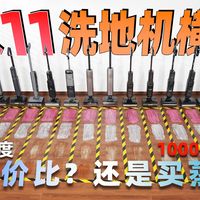 长假用电、家电横评 | 智能家电10.1日报