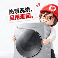 环境传感、分区洗烘 | 米家10.1日报