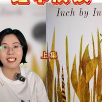 自然科普、共读方法 | 绘本阅读10.1日报