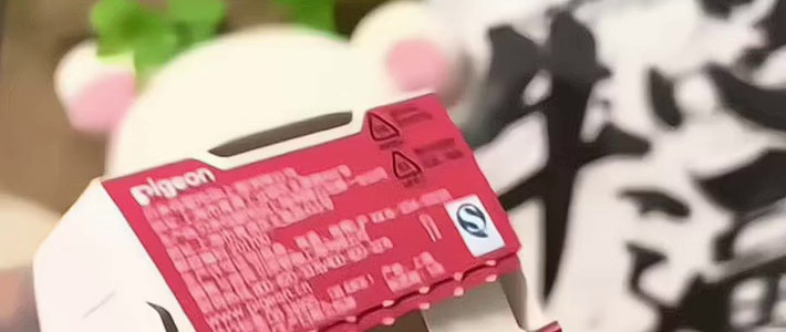 洗护精简与喂养准备 | 贝亲10.1日报