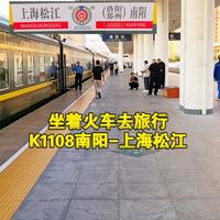 嘉阳小火车、成昆慢旅 | 火车旅行10.1日报
