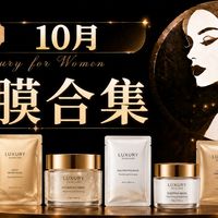 换季修护与防晒上妆 | 薇诺娜/WINONA10.1日报