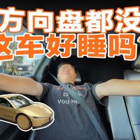 Cybercab实乘、FSD路况观察 | TESLA/特斯拉10.1日报