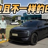 E7X续航、Q6L底盘 | Audi/奥迪10.1日报