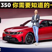 新3系、i3智驾 | BMW/宝马10.1日报