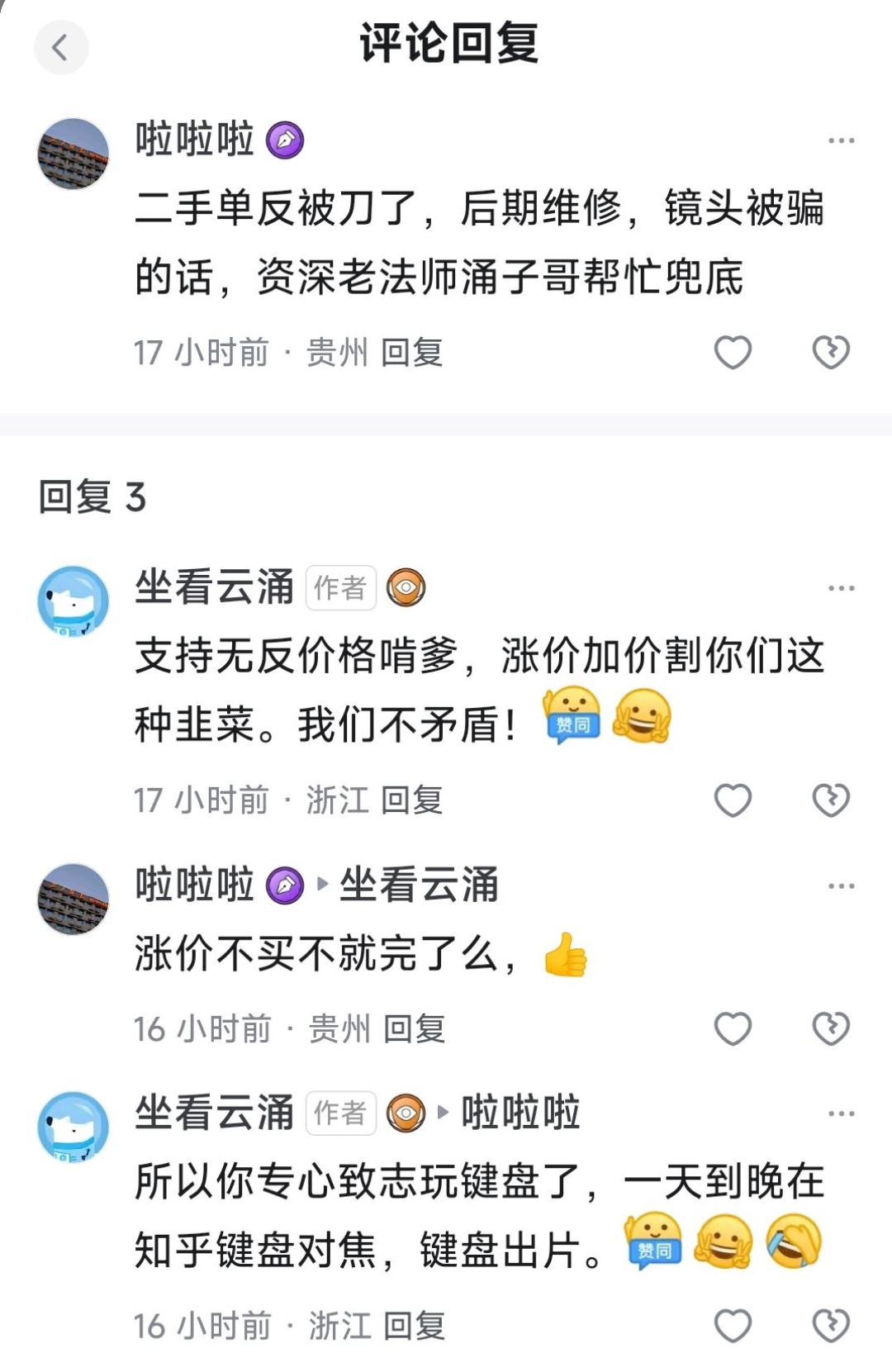 400元套机、2000元全画幅、295万浏览的