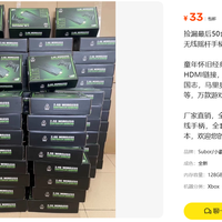 官方复刻版卖228元，33元的128G小霸王同款同在哪