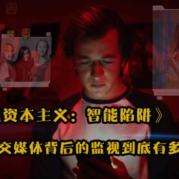 如果这辈子只留10部纪录片，我选这10部