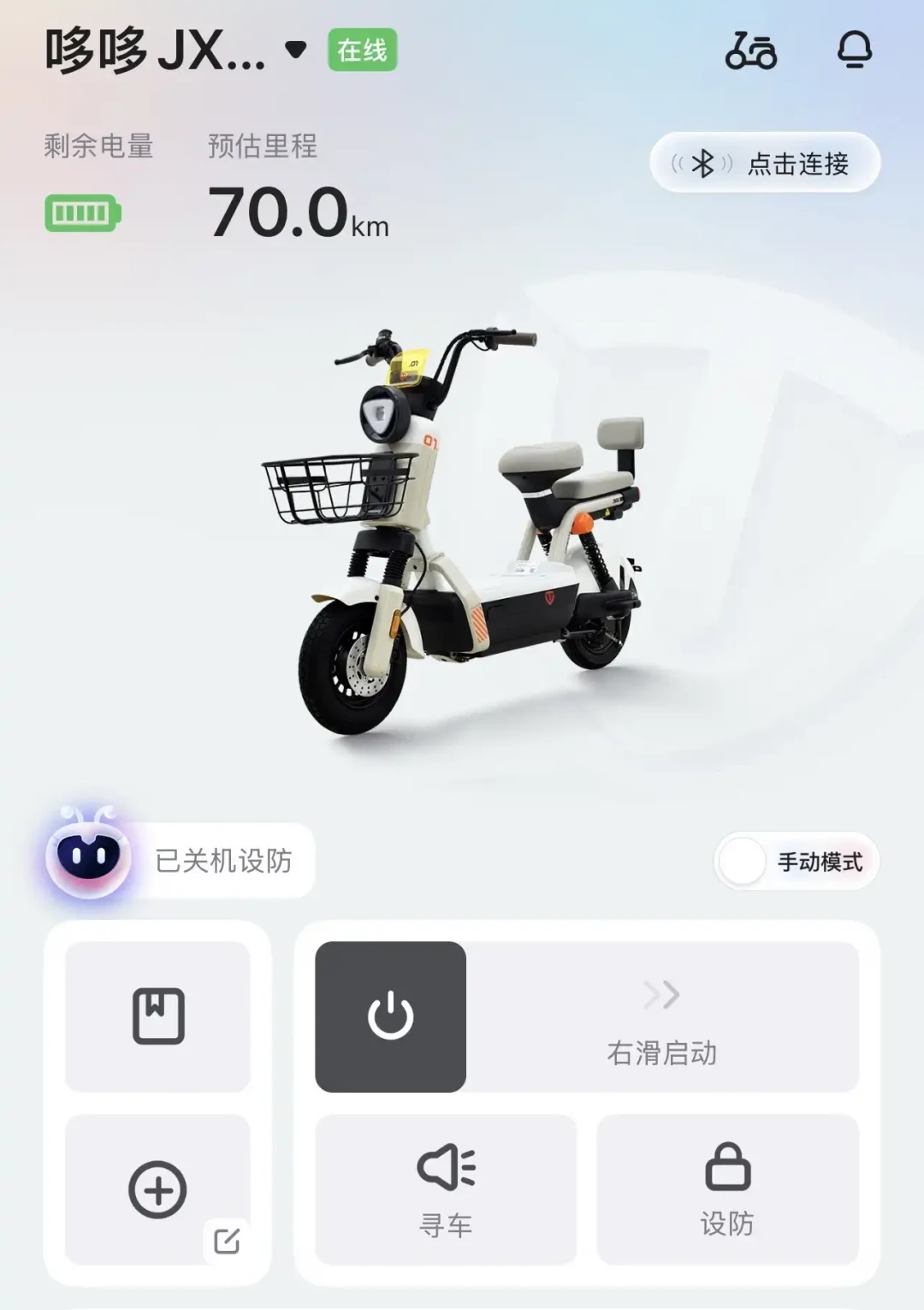 台铃车主