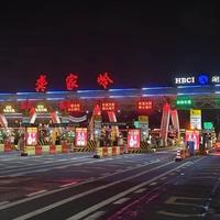 国庆首日，第一批"卡点省钱"的人已经停在应急车道上：免费按下高速时间算、不按上高速——先验掉3句土话、算完3笔卡点账、定好1个闹钟，再记4条红线