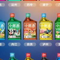 20块的小郎酒开始“赛博朋克”：主题三部曲+熊猫+城市盲盒一起上，掏钱前先看清这笔账买的是酒还是瓶
