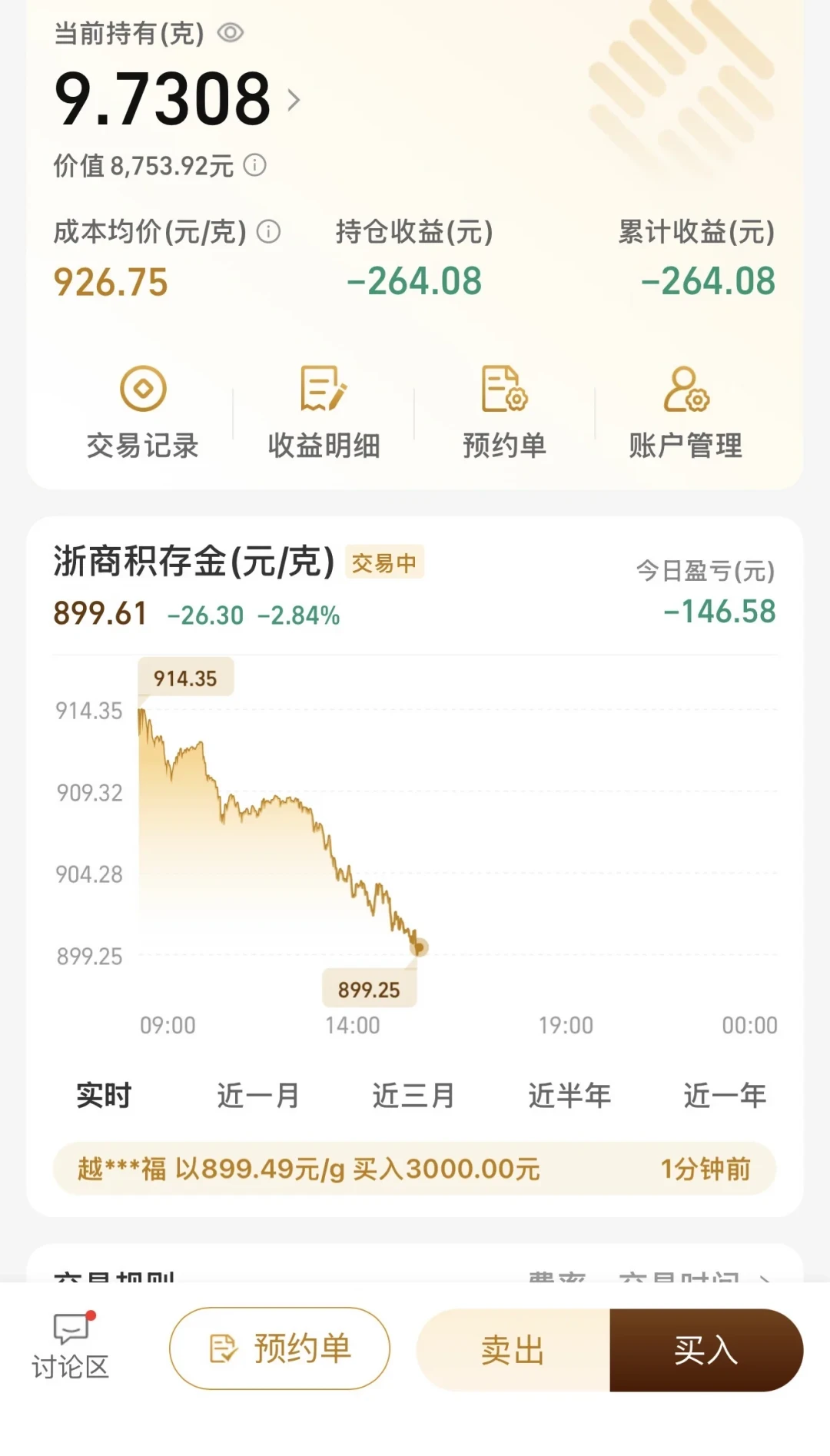 A股休市了，你的资产没有：国庆7天盯这4块屏，10月8日别把开盘学费再交一遍