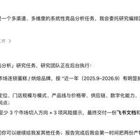 AI越用越累，是我不会用吗？先看懂三个原因，再算三笔账