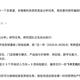 国庆8天假第1天，