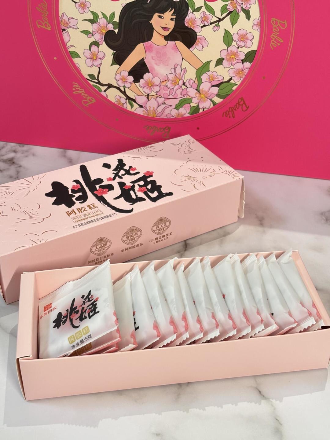 国庆8天假第1天,