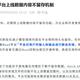 84万行只有2个提交：ZCode开源满十天，我把源码里能查的6个数都核了一遍，它验得了