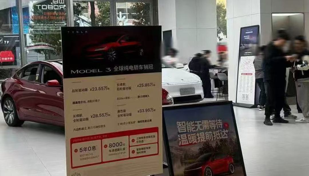 电车购置税