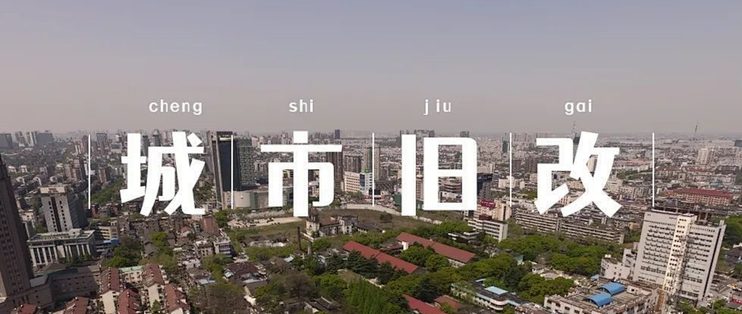 王石杀回楼市！75岁再创业，这次瞄准15万亿大市场，楼市要变天？
