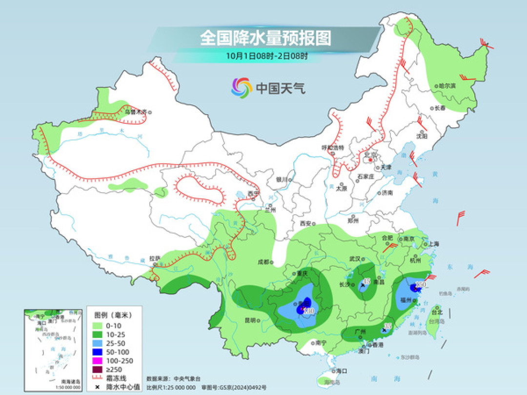 太原一天掉19℃、0℃线压到河北北部:下半年来最强冷空气撞上假期第一天,国庆骑车穿什么、哪天出门?——我把国家气候中心假期预报、广东8级雷雨大风提示、小红书1389赞分层穿衣实测和271条评论的5元腿套都对了一遍,给全国骑友排清你的体感到底几度、五档温度各穿什么花多少钱、南方哪几天该封车、黄金窗口什么时候开、冬装为什么先别买