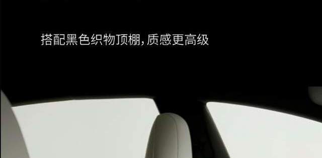 改款特斯拉Model3正式上线！3项升级全精准戳中痛点，仅22.25万起