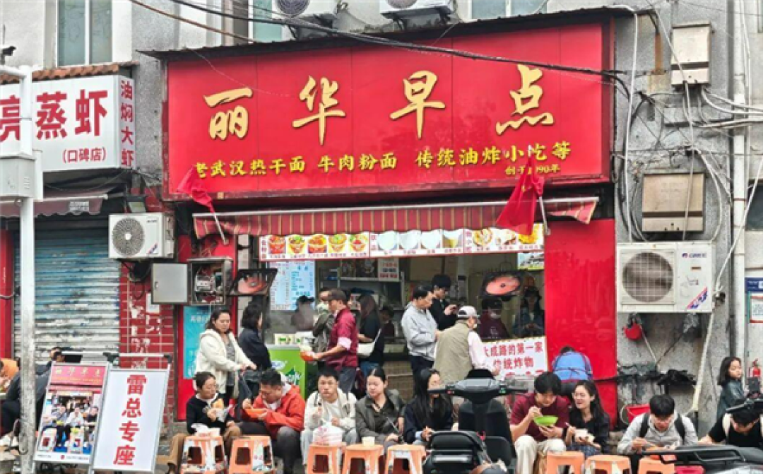 雷军带火的11元早餐 3个月了还在排队 国庆当日游客拖着行李箱来打卡