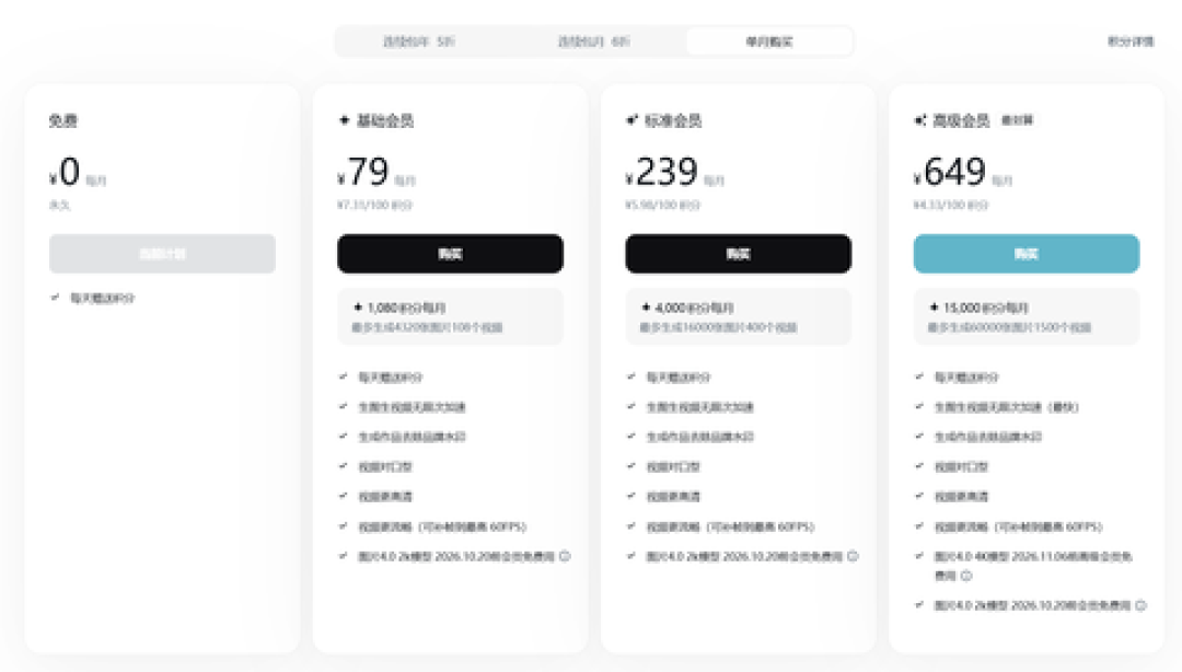 云端1块5一秒、本地