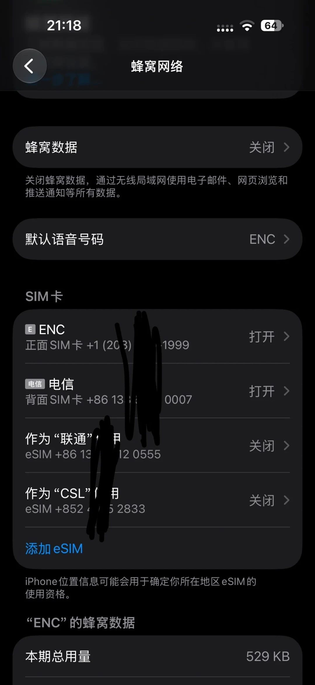 今天,华为Mate90四卡三待开卖了:4个槽你的电信能点亮几个?对完开售日官宣、电信柜台三条硬规则和最近两周十几篇一手办理帖——谁能放心买、谁要先打电话、谁别指望,都排清了