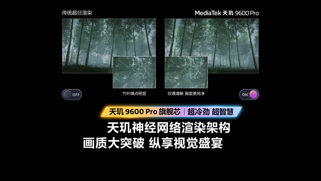 极客湾这条2nm曲线藏着