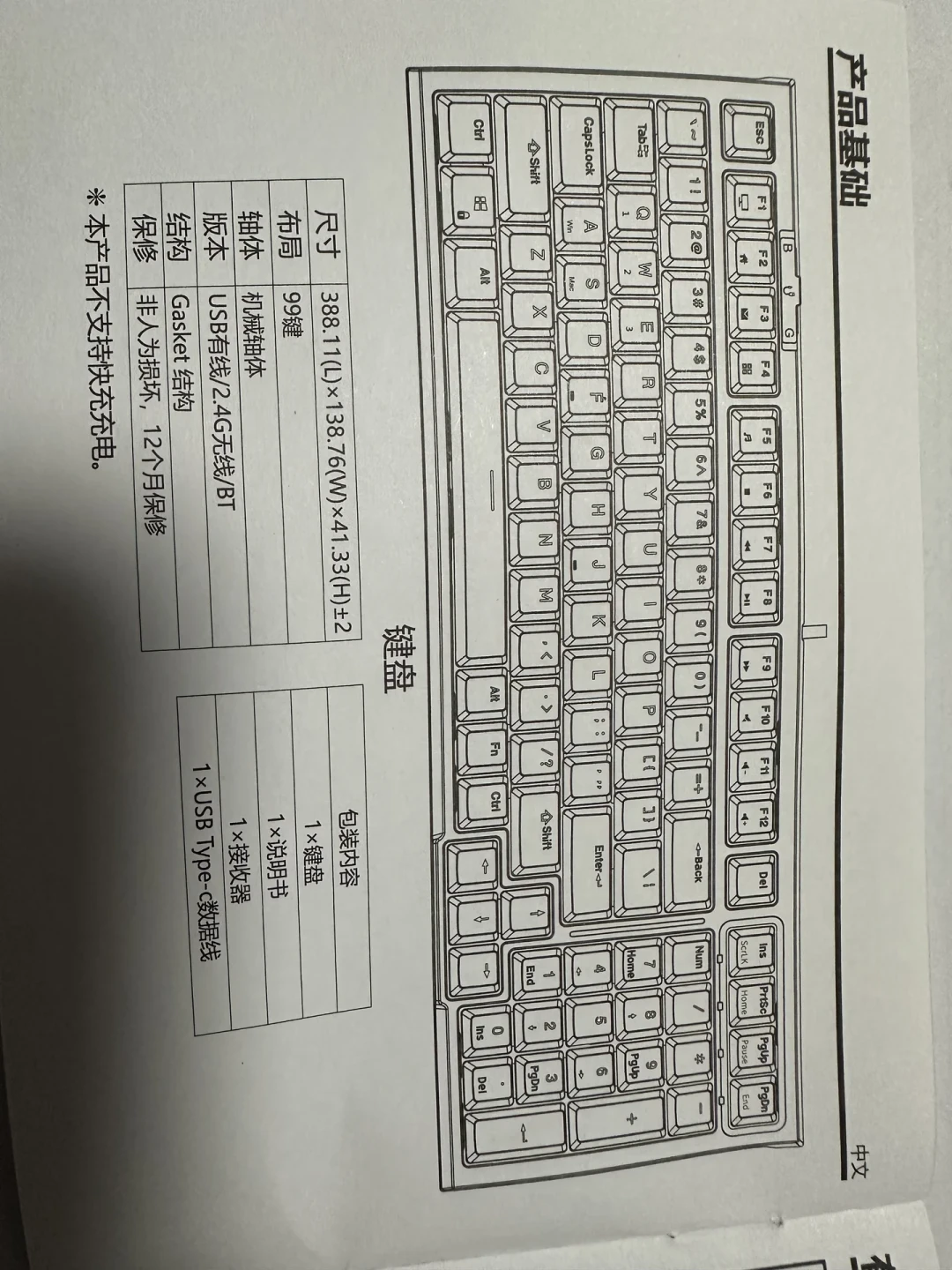 RK鲲鹏T98铝壳319元起上市:翻完全网半年口碑账,入门党这次还能闭眼入吗