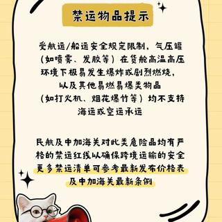 国庆自驾别先顾补涂：小金喷在车里能把自己炸了，烤了一路的乳液要先过完这四步检查才敢再上脸