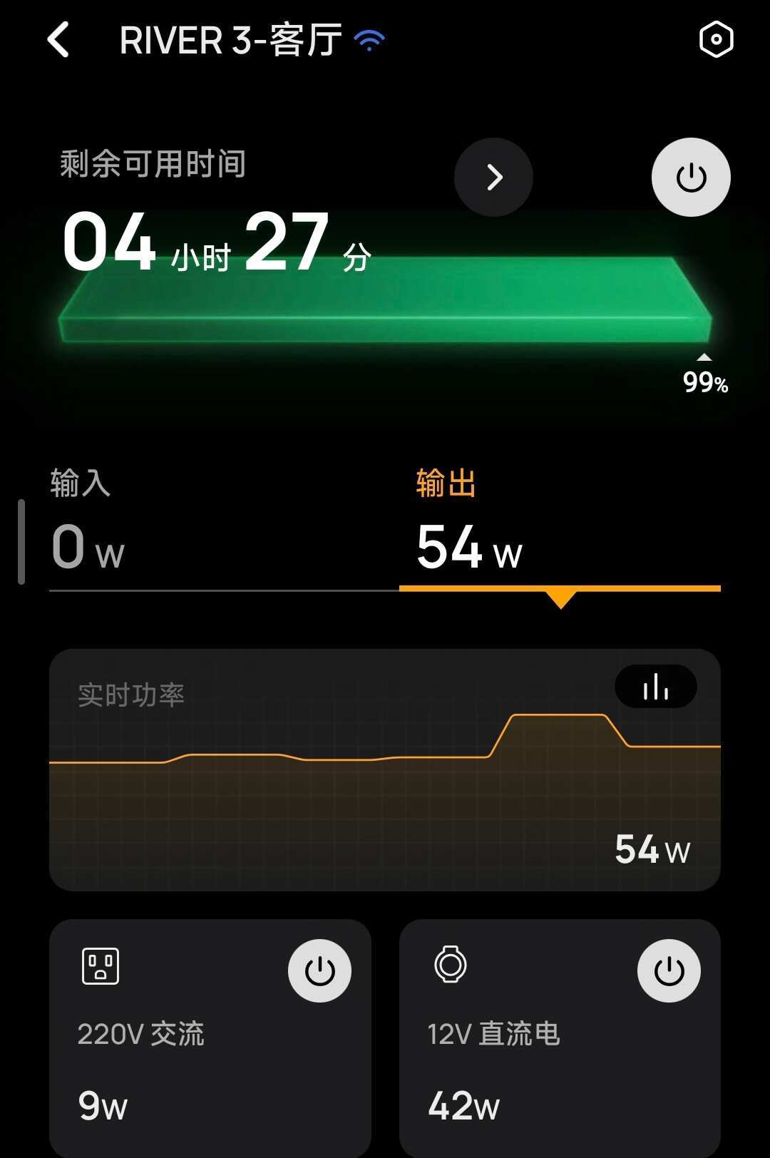 把德3当家里