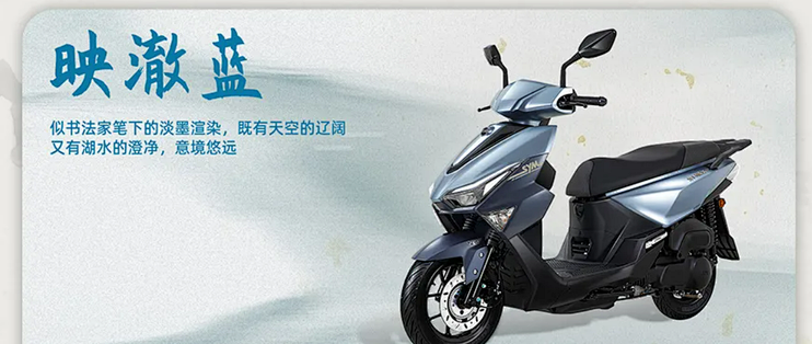 跌破八千真香价！三阳SHEX行125，被价格低估的通勤黑马