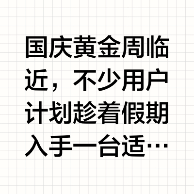 国庆购车不踩坑：省电又好骑的通勤两轮电动车盘点，雅迪冠能领衔