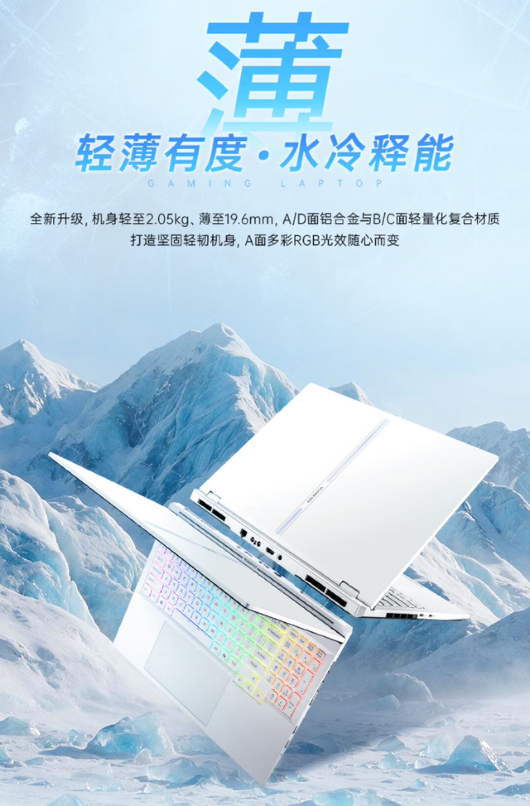 9999元上了水冷、底座却还没发货:七彩虹隐星P16 Pro星风版,双十一前算清这三本账