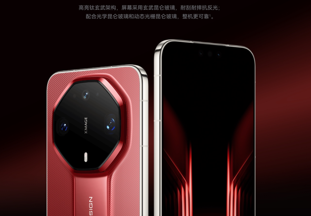 Mate90首批到手先别急着贴膜,这本账我全算完了:官方钢化膜119两张、Care+全系349-1499还送保值焕新;「昆仑玻璃不用贴膜」官方从头到尾没说过——抗刮16倍只属于典藏版/RS的玄武昆仑,裸屏赌的是参考Mate80的2429元起换屏价;首批「自费揭黑」视频一半在给膜商引流、开售前夜的「重度实测」用的是展示机——裸屏党、贴膜党、典藏版党、Care+党、没抢到首销的,动作线我分人群划好了