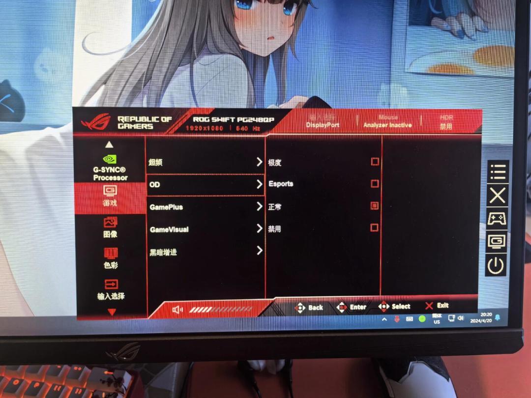 标称0.4ms、拉枪照样糊:翻完138万播放实测和上千条评论,这份OD调校表建议FPS玩家拆箱前先抄