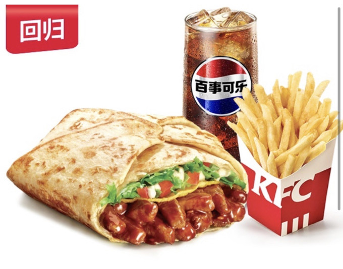 肯德基快餐电子券