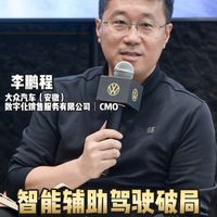 李鹏程：大众安徽的智能化不比任何一家差